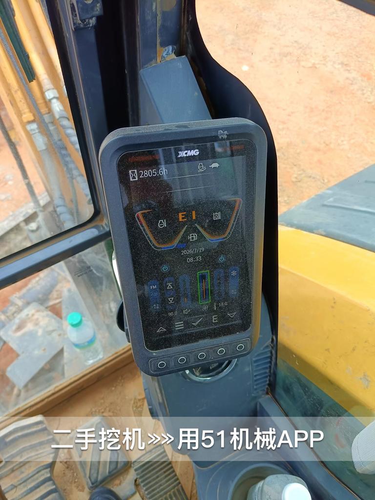51机械